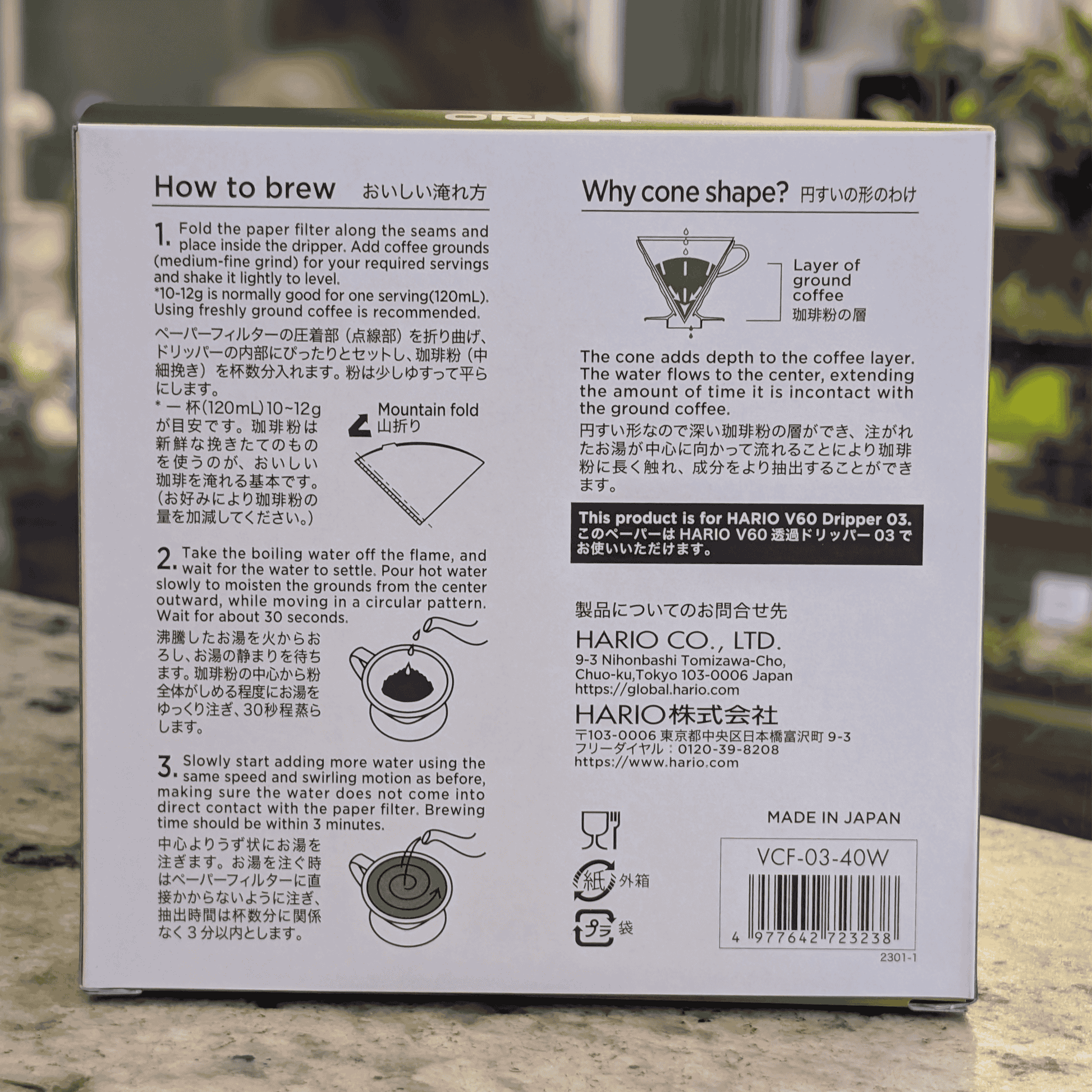 Hario v60 paper (3 cup x 40 filters)