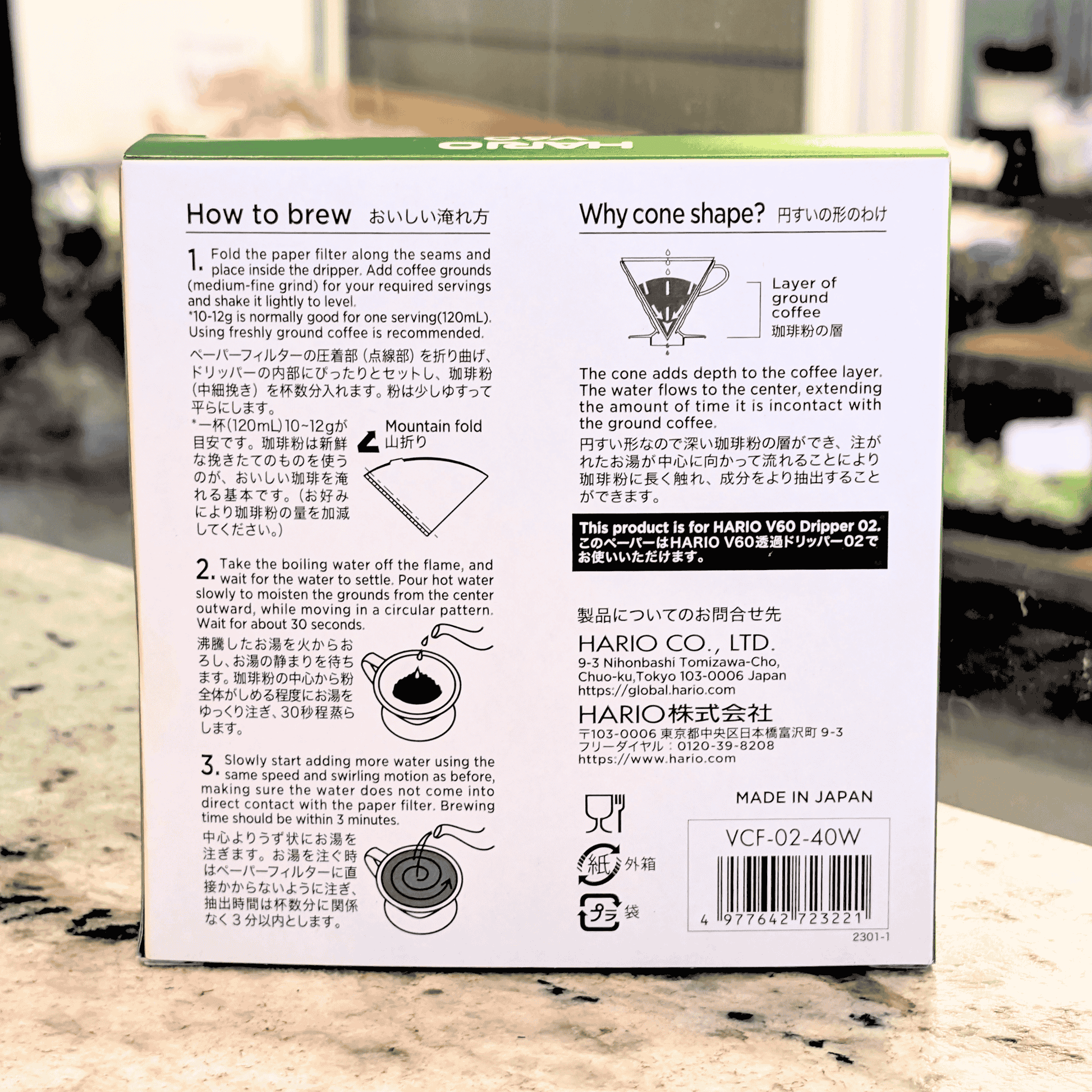 Hario v60 paper (2 cup x 40 filters)